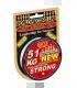 WFT KG STRONG Braided Line