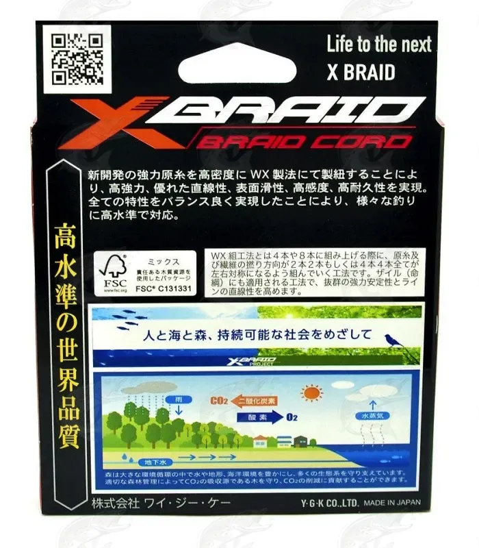 YGK X-Braid Braid Cord X8 Braided Line